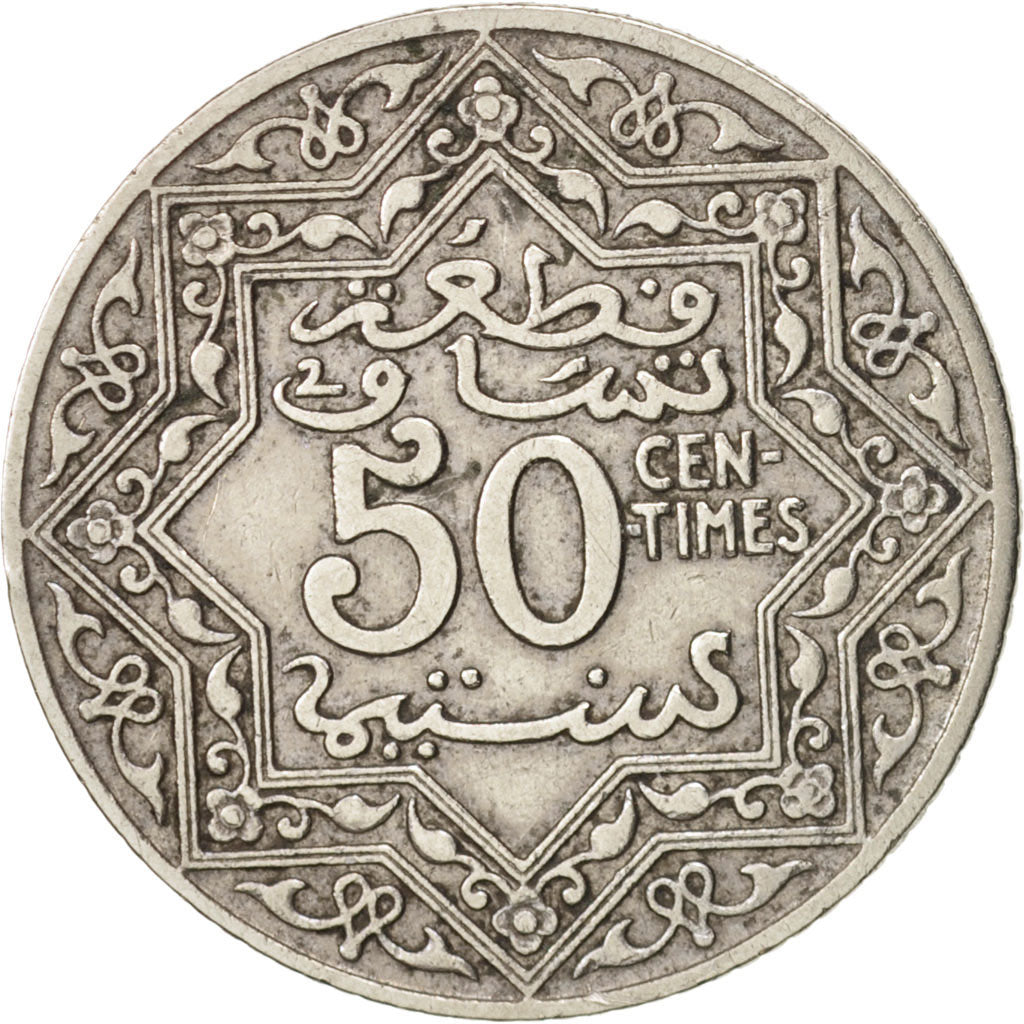 Morocco, Yusuf, 50 Centimes, 1921, bi-Bariz, Paris, EF(40-45), Nickel, KM:35.1
