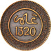 Marocco, 'Abd al-Aziz, 2 Mazunas, 1902, BB, Bronzo, KM:15.1