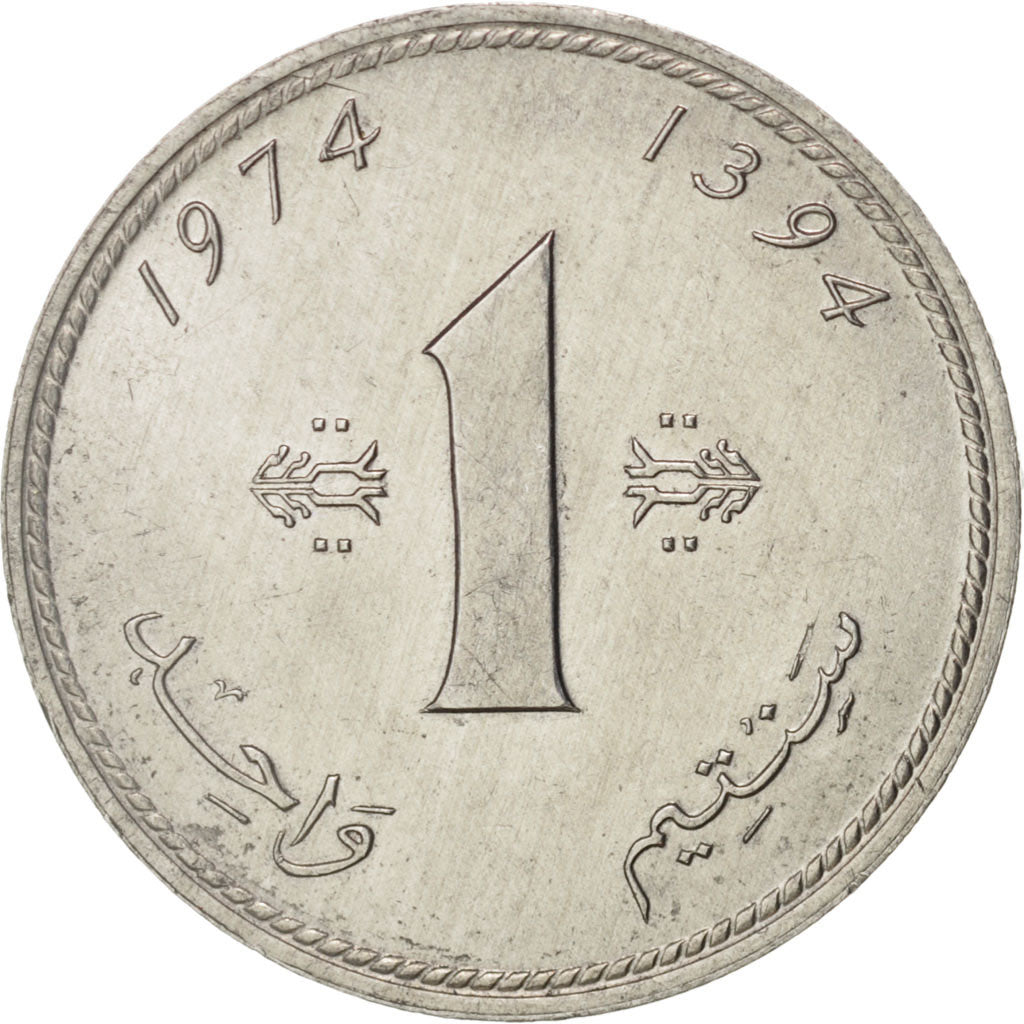 Coin, Morocco, al-Hassan II, Santim, 1974, AU(55-58), Aluminum, KM:58