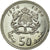 Moneta, Maroko, al-Hassan II, 50 Santimat, 1974, AU(55-58), Miedź-Nikiel, KM:62