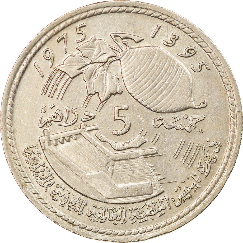 Coin, Morocco, al-Hassan II, 5 Dirhams, 1975/AH1395, Paris, EF(40-45)