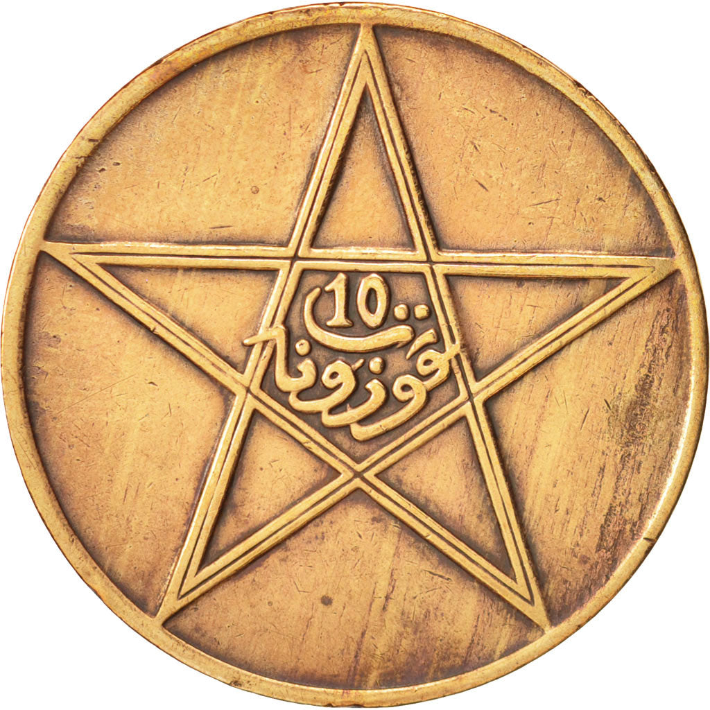 Morocco, Yusuf, 10 Mazunas, 1912, bi-Bariz, Paris, EF(40-45), Bronze, KM:29.1