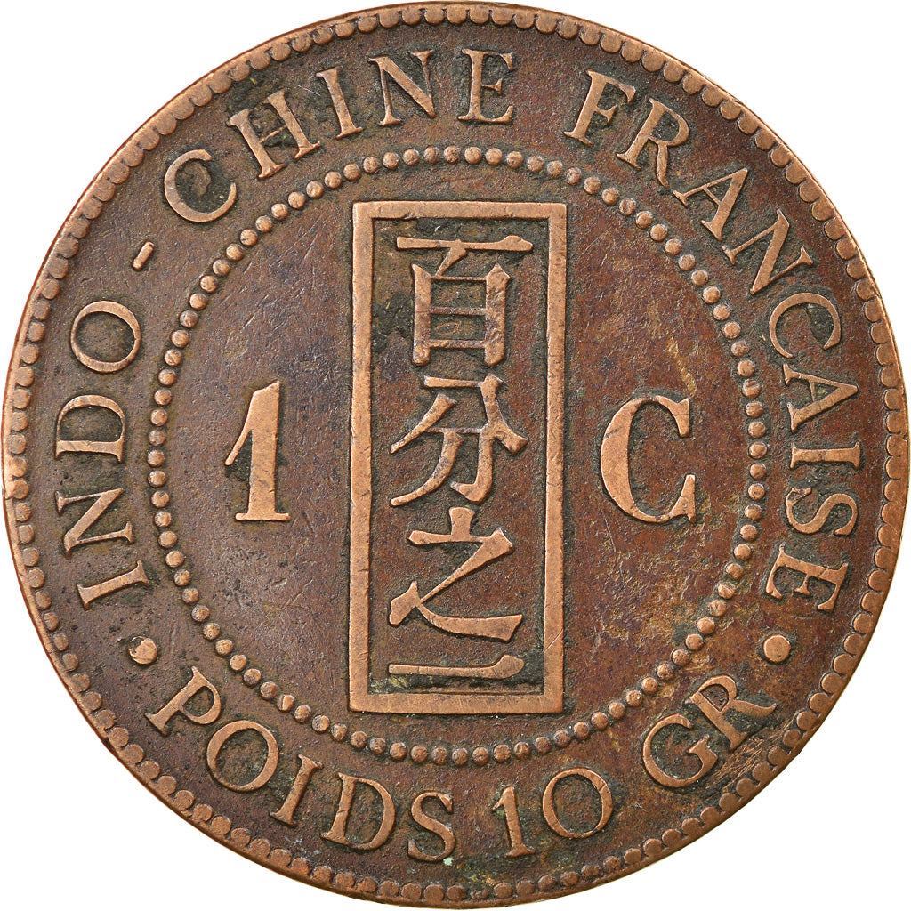 Coin, FRENCH INDO-CHINA, Cent, 1888, Paris, EF(40-45), Bronze, KM:1, Lecompte:40