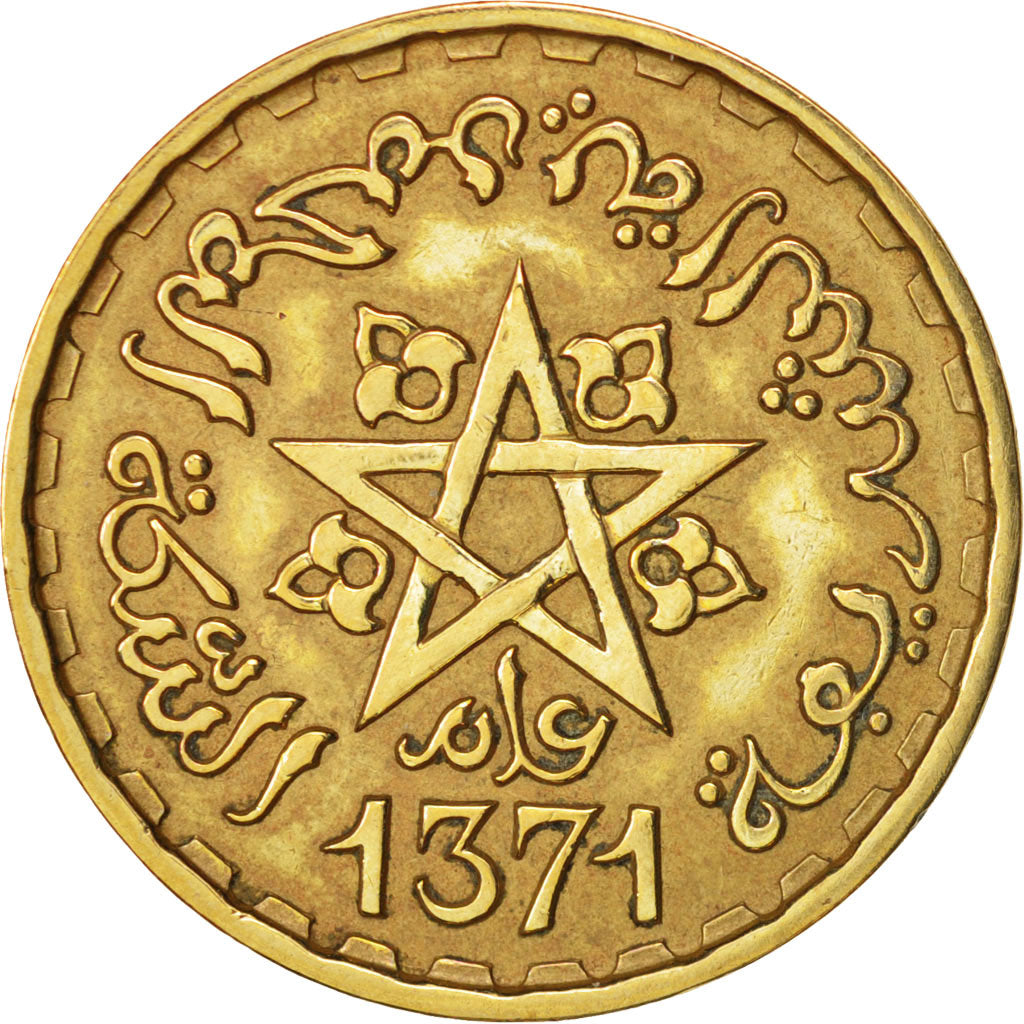 Morocco, Mohammed V, 20 Francs, 1951, Paris, AU(50-53), Aluminum-Bronze, KM:50