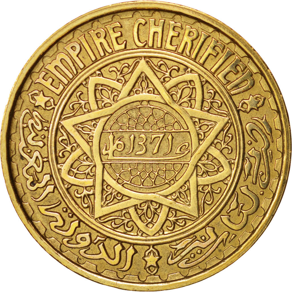 Maroc, Mohammed V, 50 Francs, 1951, Paris, TTB+, Aluminum-Bronze, KM:51
