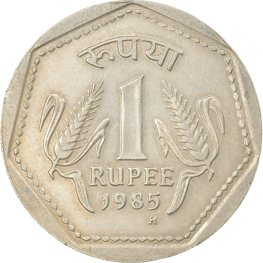 Coin, INDIA-REPUBLIC, Rupee, 1985, AU(50-53), Copper-nickel, KM:79.1