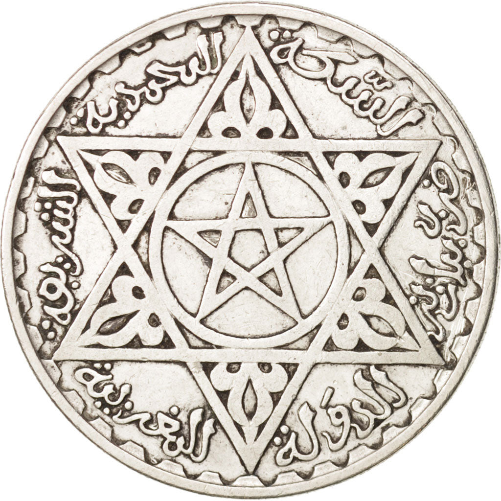 Morocco, Mohammed V, 200 Francs, 1953, Paris, AU(50-53), Silver, KM:53