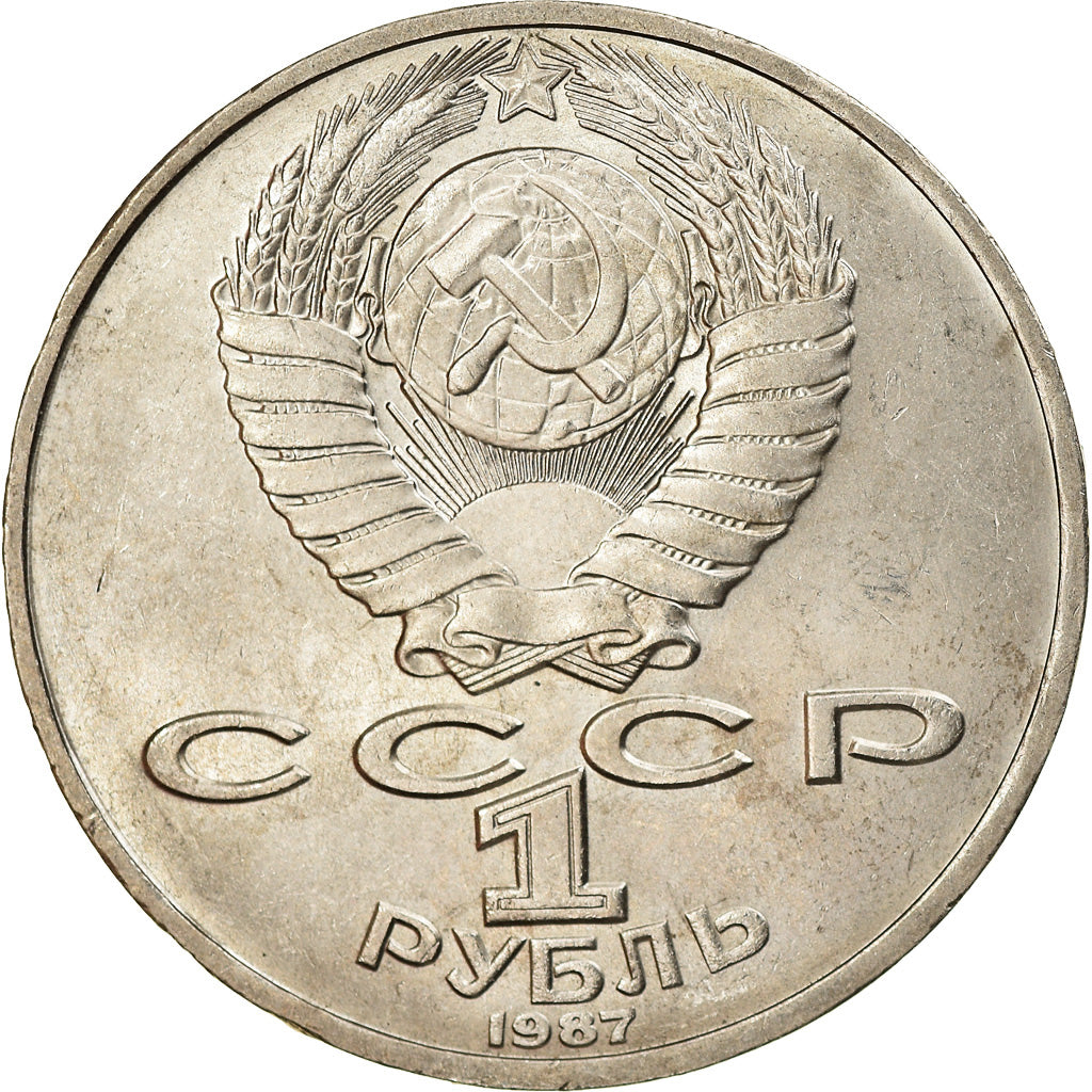 Moneta, Russia, Rouble, 1987, AU(50-53), Miedź-Nikiel, KM:205