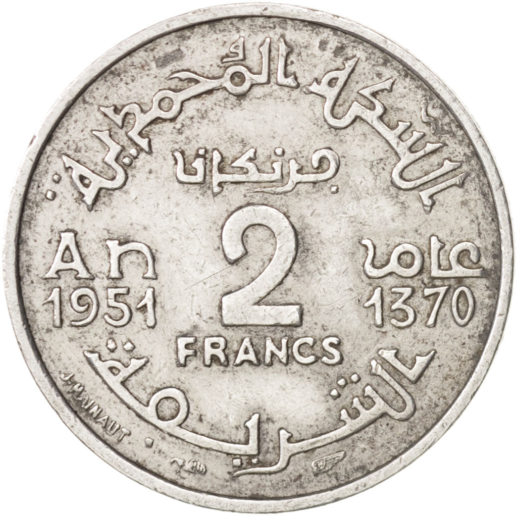 Morocco, Mohammed V, 2 Francs, 1950, Paris, AU(50-53), Aluminum, KM:47