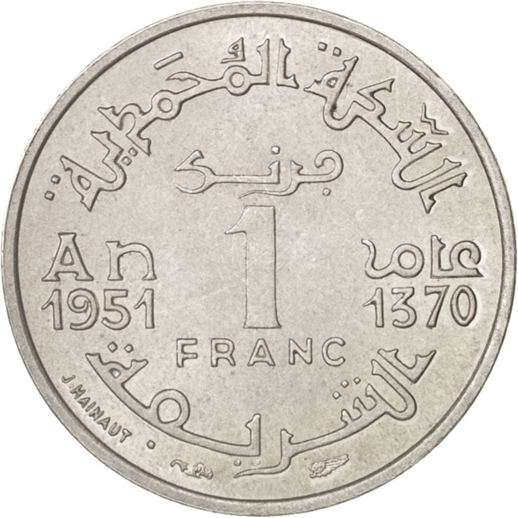 Coin, Morocco, Mohammed V, Franc, 1951, Paris, AU(50-53), Aluminum, KM:46