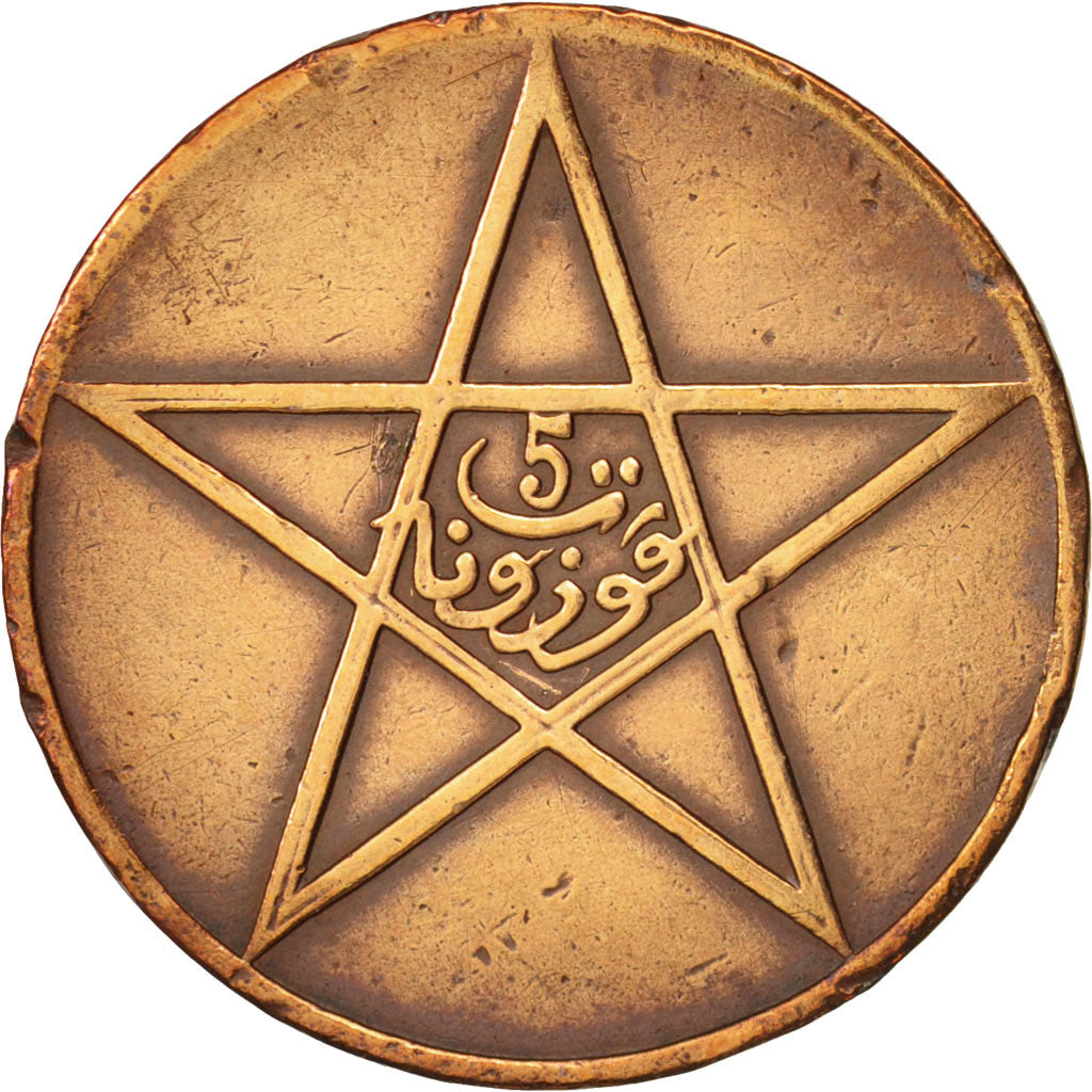 Morocco, Yusuf, 5 Mazunas, 1921, bi-Bariz, Paris, EF(40-45), Bronze, KM:28.1