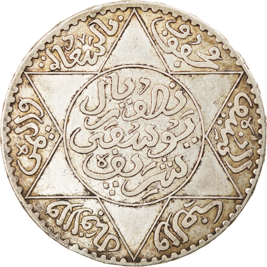 Monnaie, Maroc, Yusuf, 1/2 Rial, 5 Dirhams, 1912, bi-Bariz, Paris, TTB, Argent