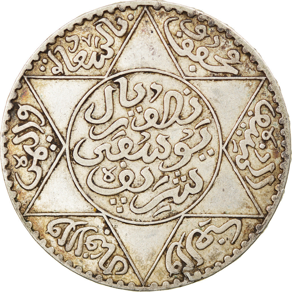 Coin, Morocco, Yusuf, 1/2 Rial, 5 Dirhams, 1912, bi-Bariz, Paris, EF(40-45)