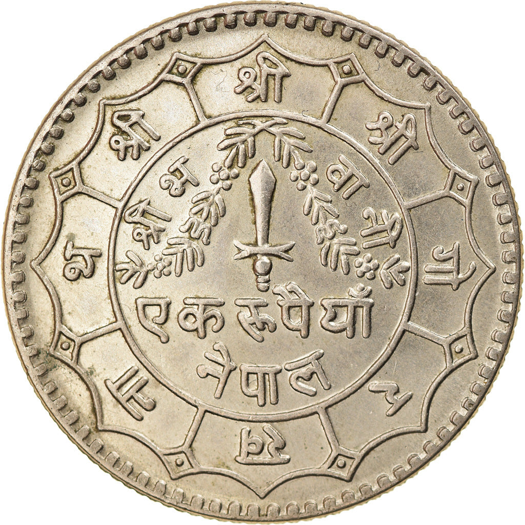 Monnaie, Népal, SHAH DYNASTY, Birendra Bir Bikram, Rupee, 1977, TTB+