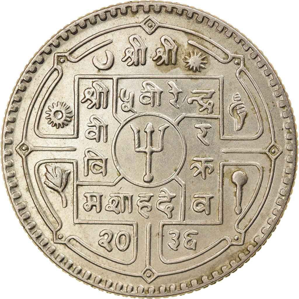 Monnaie, Népal, SHAH DYNASTY, Birendra Bir Bikram, Rupee, 1977, TTB+