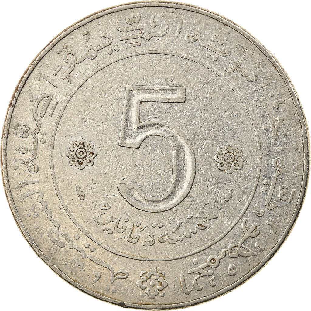 Coin, Algeria, 5 Dinars, 1974, Paris, VF(20-25), Nickel, KM:108