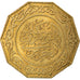 Coin, Algeria, 10 Dinars, 1981, EF(40-45), Aluminum-Bronze, KM:110