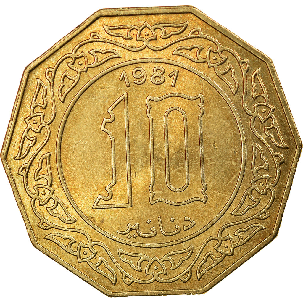 Coin, Algeria, 10 Dinars, 1981, EF(40-45), Aluminum-Bronze, KM:110