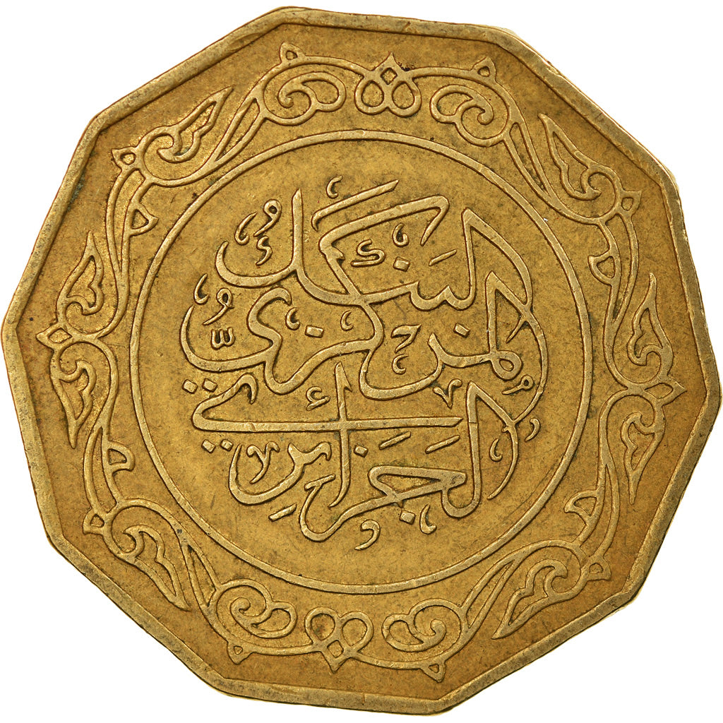Monnaie, Algeria, 10 Dinars, 1979, Paris, TTB, Aluminum-Bronze, KM:110