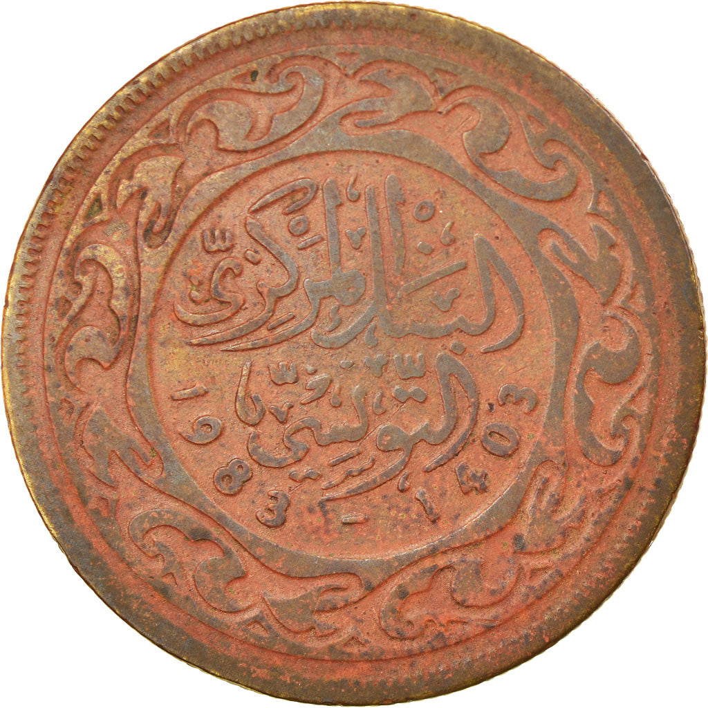 Coin, Tunisia, 50 Millim, 1983, EF(40-45), Brass, KM:308