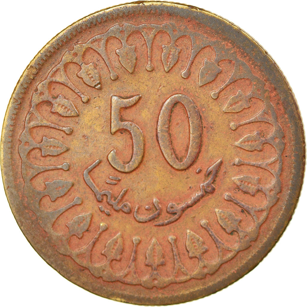 Coin, Tunisia, 50 Millim, 1983, EF(40-45), Brass, KM:308