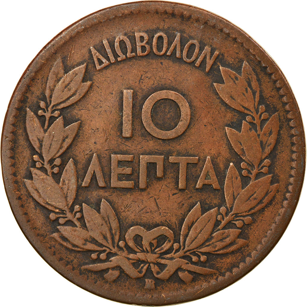 Coin, Greece, George I, 10 Lepta, 1869, Strassburg, EF(40-45), Copper, KM:43