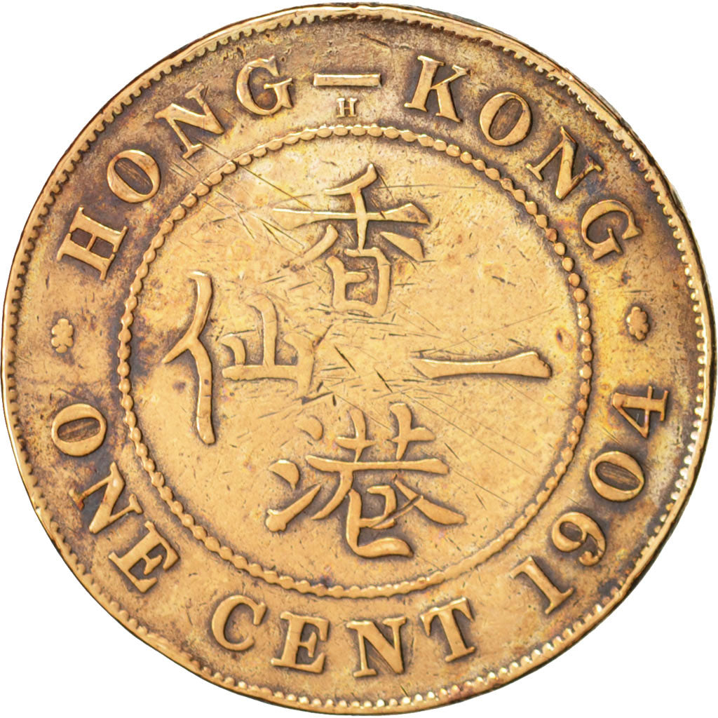 Coin, Hong Kong, Edward VII, Cent, 1904, VF(30-35), Bronze, KM:11