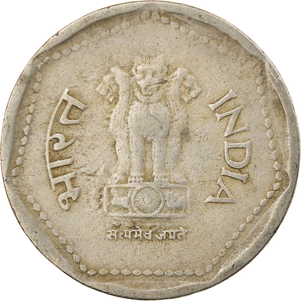 Coin, INDIA-REPUBLIC, Rupee, 1988, EF(40-45), Copper-nickel, KM:79.1