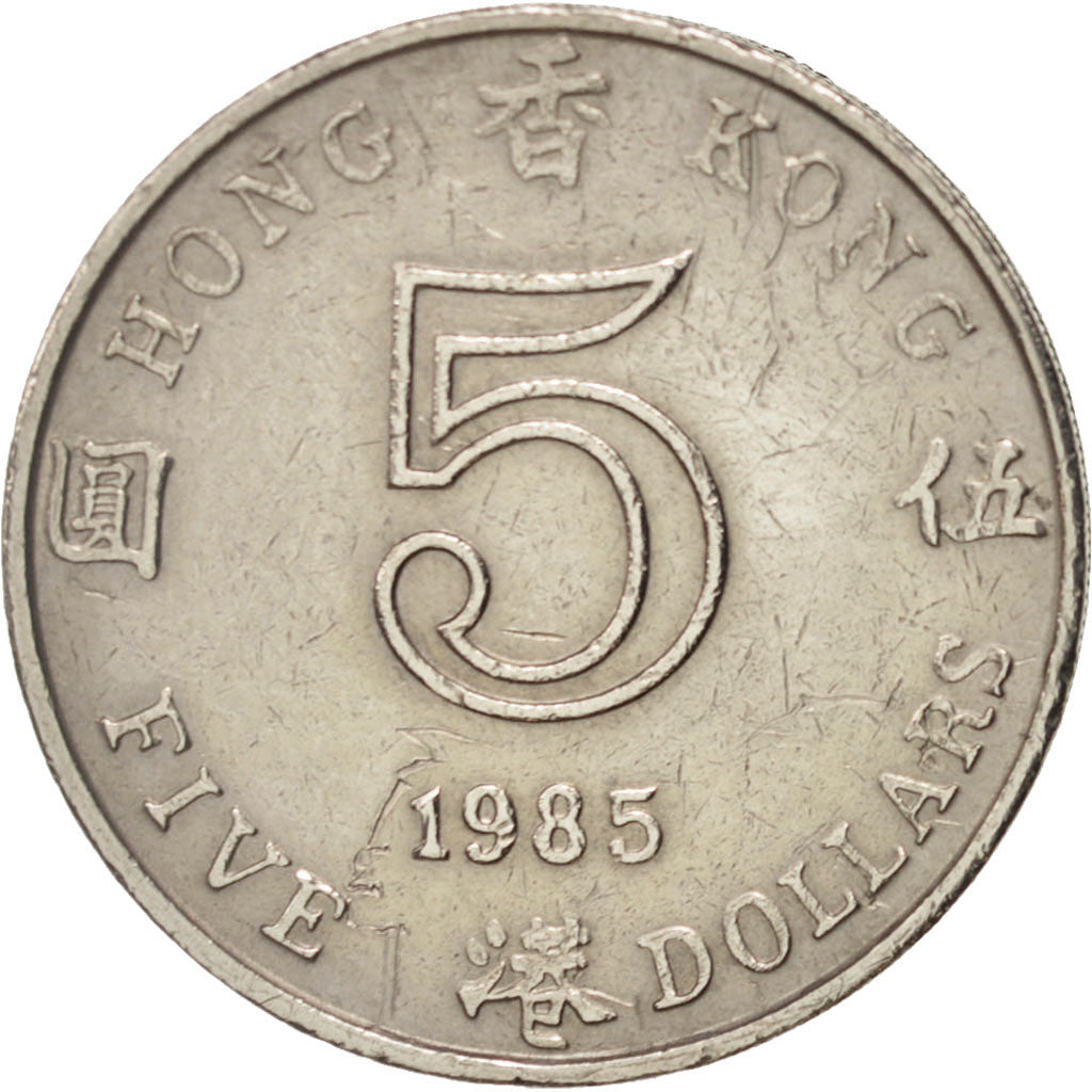 Hong Kong, Elizabeth II, 5 Dollars, 1985, TTB, Copper-nickel, KM:56
