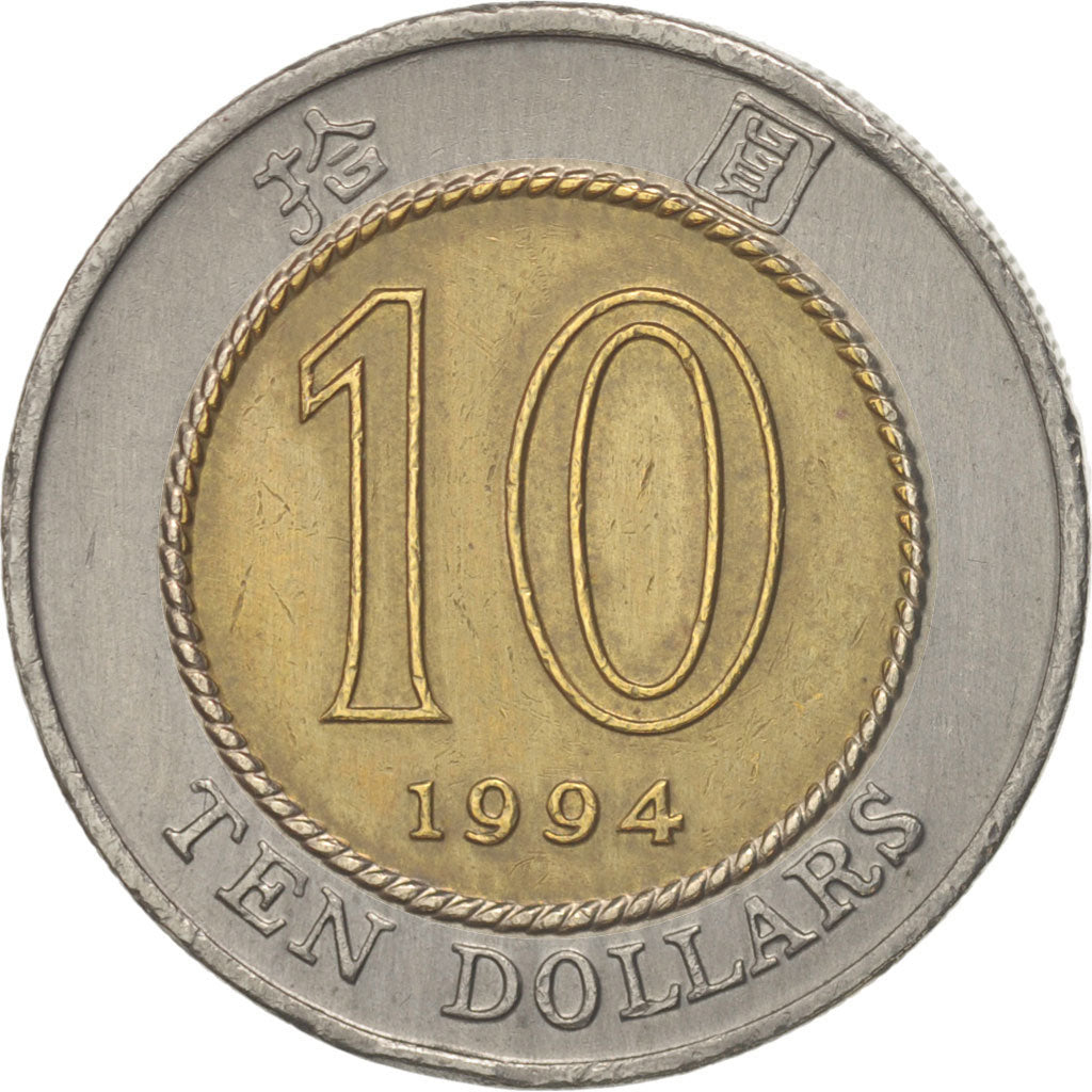 Münze, Hong Kong, Elizabeth II, 10 Dollars, 1994, SS, Bi-Metallic, KM:70