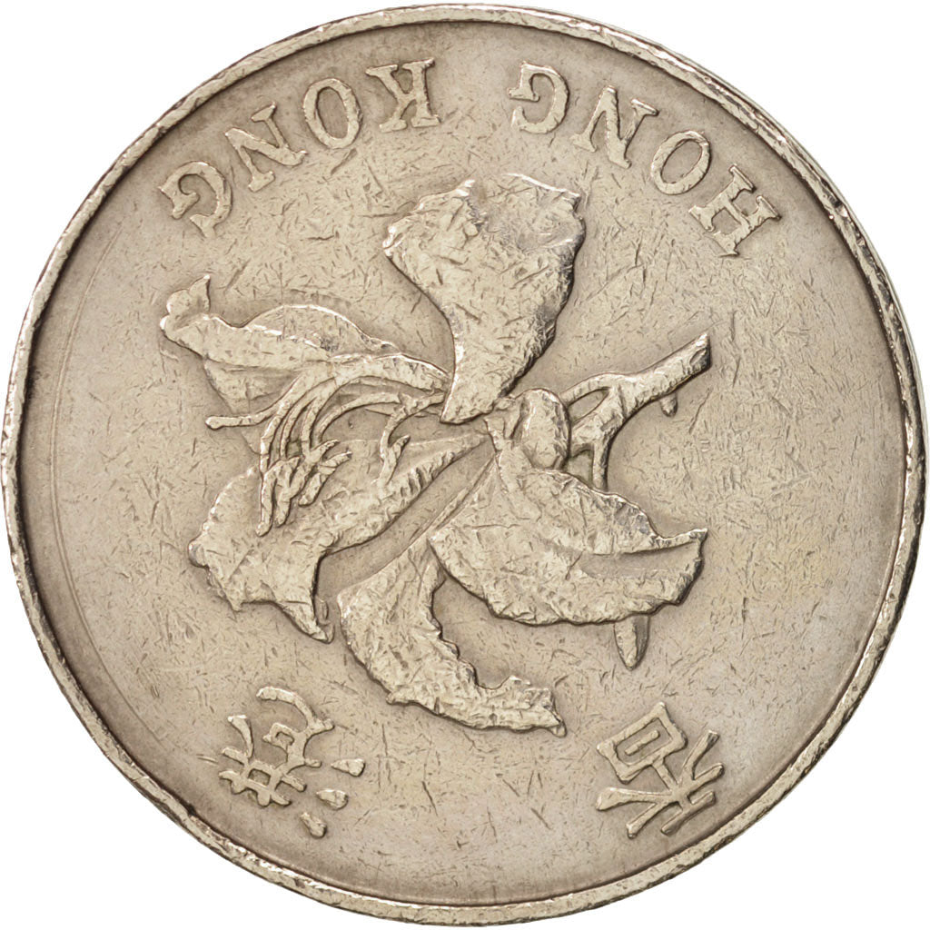 Hong Kong, Elizabeth II, 5 Dollars, 1993, EF(40-45), Copper-nickel, KM:65