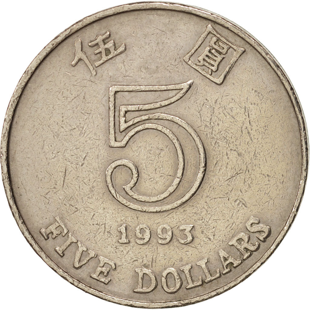 Hong Kong, Elizabeth II, 5 Dollars, 1993, EF(40-45), Copper-nickel, KM:65