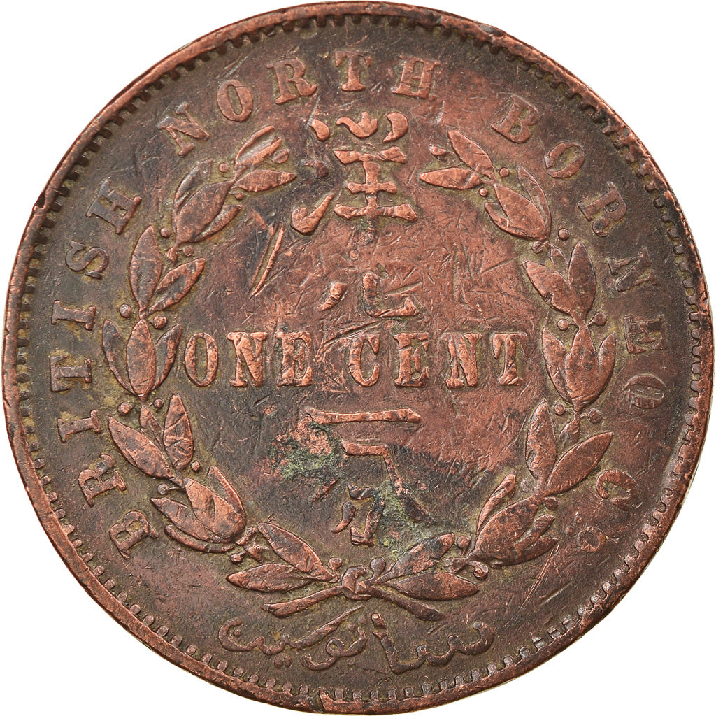 Moneta, BORNEO DEL NORD BRITANNICO, Cent, 1887, Heaton, Birmingham, MB+, Bronzo