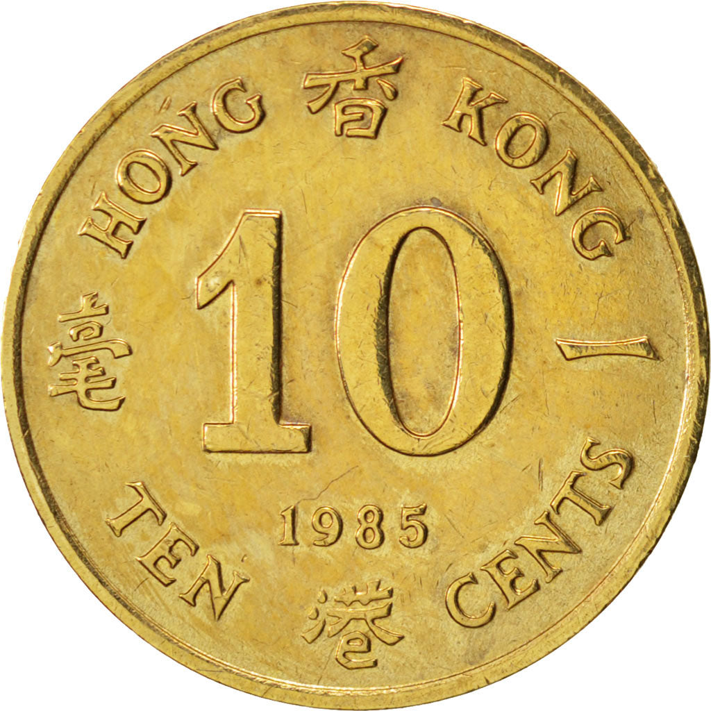 Munten, Hong Kong, Elizabeth II, 10 Cents, 1985, ZF, Nickel-brass, KM:55