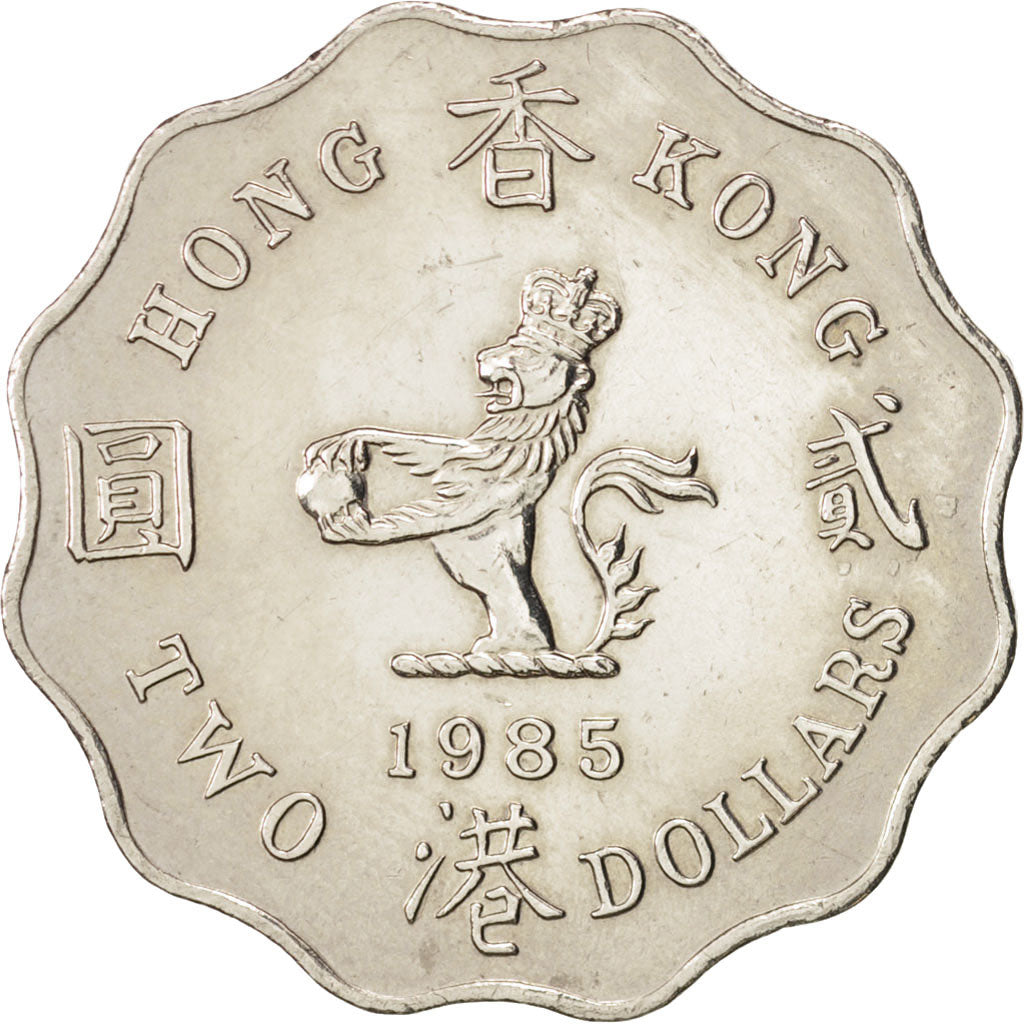 Hong Kong, Elizabeth II, 2 Dollars, 1985, SS+, Copper-nickel, KM:60