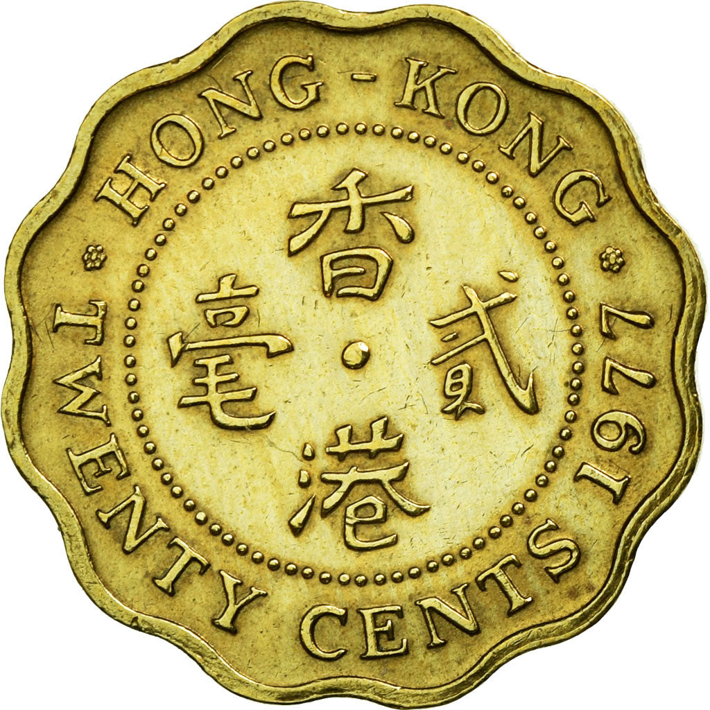 Coin, Hong Kong, Elizabeth II, 20 Cents, 1977, EF(40-45), Nickel-brass, KM:36