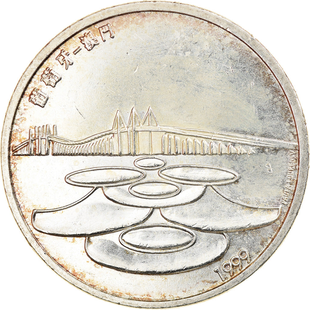 Münze, Portugal, Macao's Return to China, 500 Escudos, 1999, Lisbon, SS+