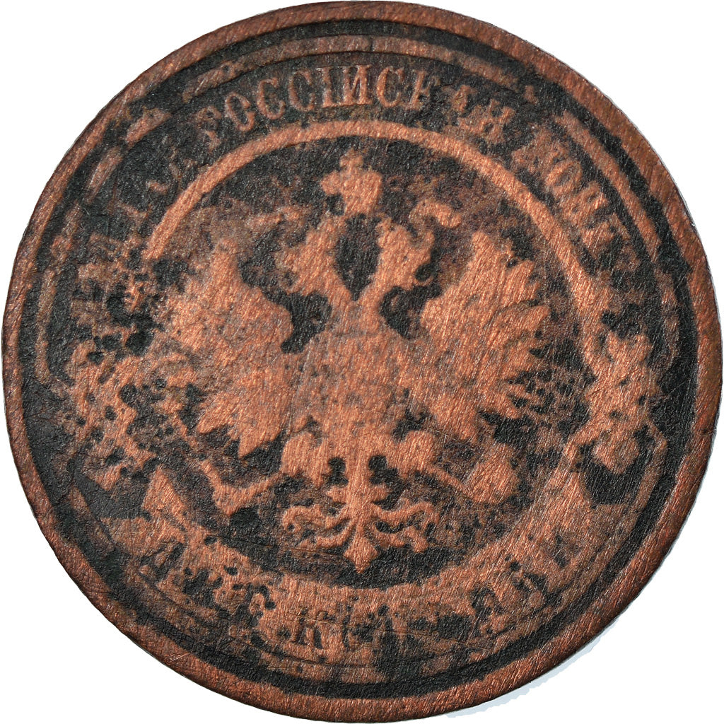 Moneta, Russia, Nicholas II, 2 Kopeks, 1908, Saint-Petersburg, F(12-15), Miedź
