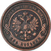 Moneda, Rusia, Nicholas II, 2 Kopeks, 1896, St. Petersburg, BC+, Cobre, KM:10.2