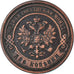 Coin, Russia, Nicholas II, 2 Kopeks, 1896, St. Petersburg, VF(30-35), Copper