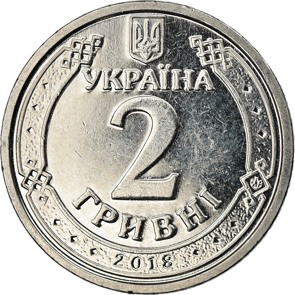 Coin, Ukraine, 2 Hryvni, 2018, Kyiv, MS(60-62), Nickel plated steel