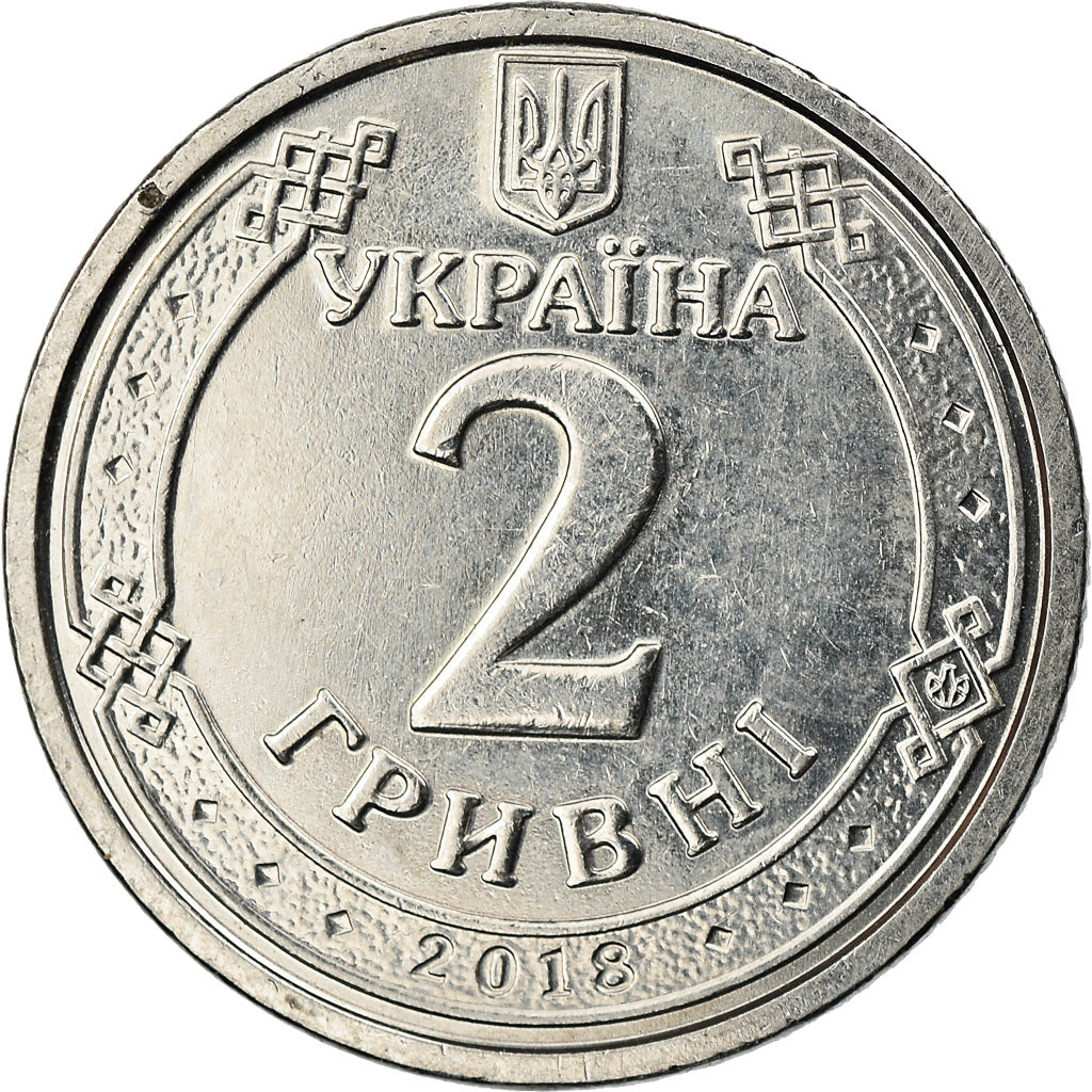 Monnaie, Ukraine, 2 Hryvni, 2018, Kyiv, SPL, Nickel plated steel