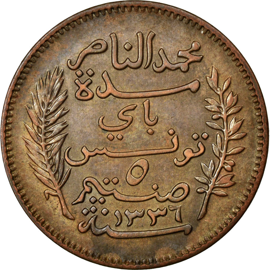 Coin, Tunisia, Muhammad al-Nasir Bey, 5 Centimes, 1917, Paris, AU(50-53)