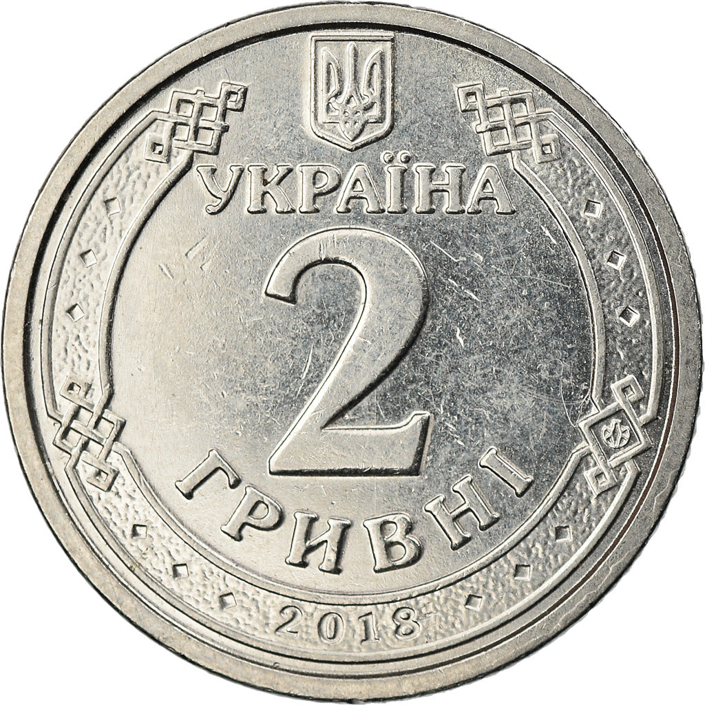 Coin, Ukraine, 2 Hryvni, 2018, Kyiv, EF(40-45), Nickel plated steel