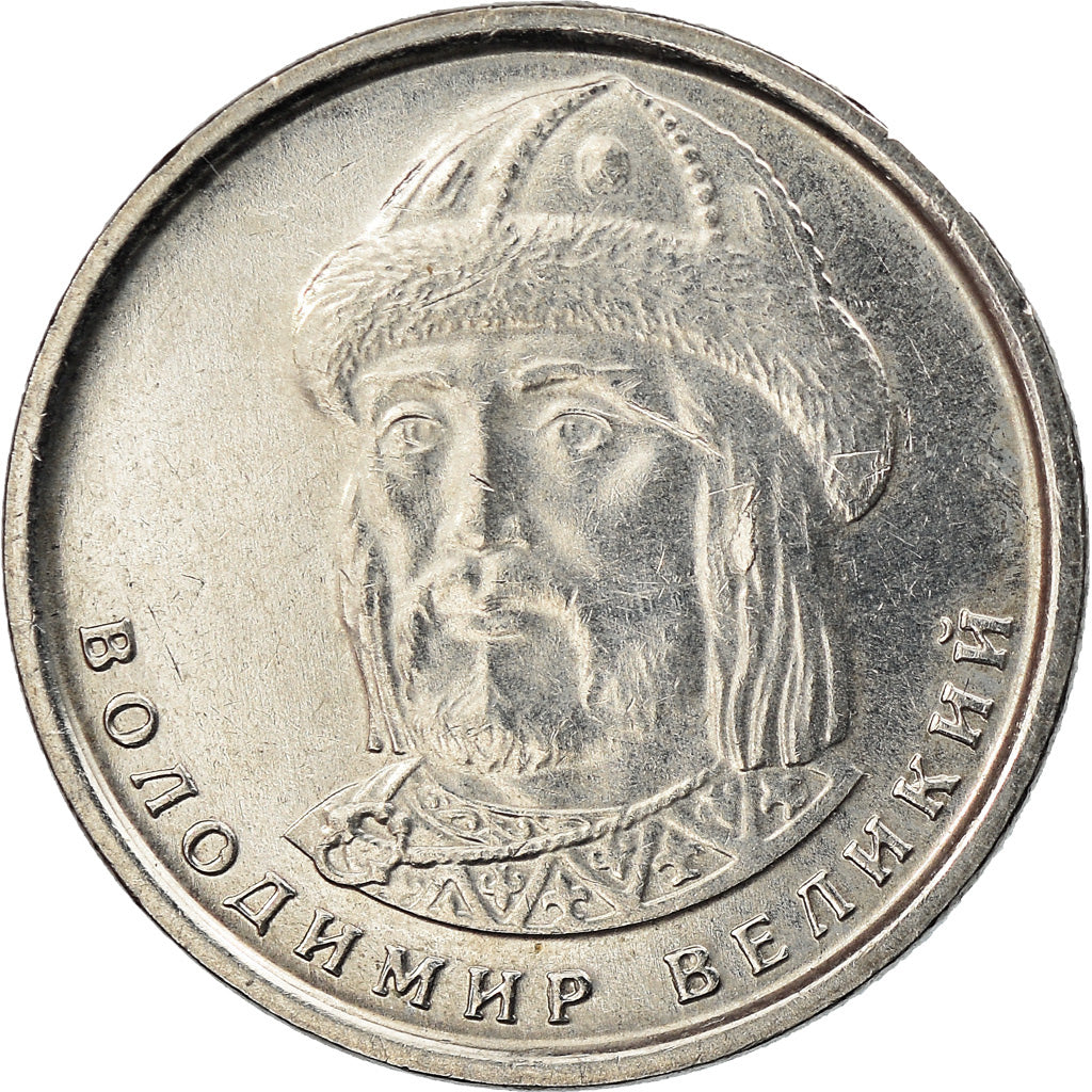 Monnaie, Ukraine, Hryvnia, 2018, Kyiv, SUP, Nickel plated steel