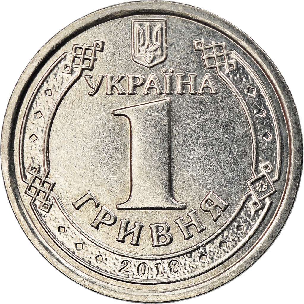 Monnaie, Ukraine, Hryvnia, 2018, Kyiv, SUP, Nickel plated steel