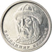 Coin, Ukraine, Hryvnia, 2018, Kyiv, AU(50-53), Nickel plated steel