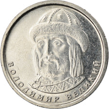 Coin, Ukraine, Hryvnia, 2018, Kyiv, EF(40-45), Nickel plated steel