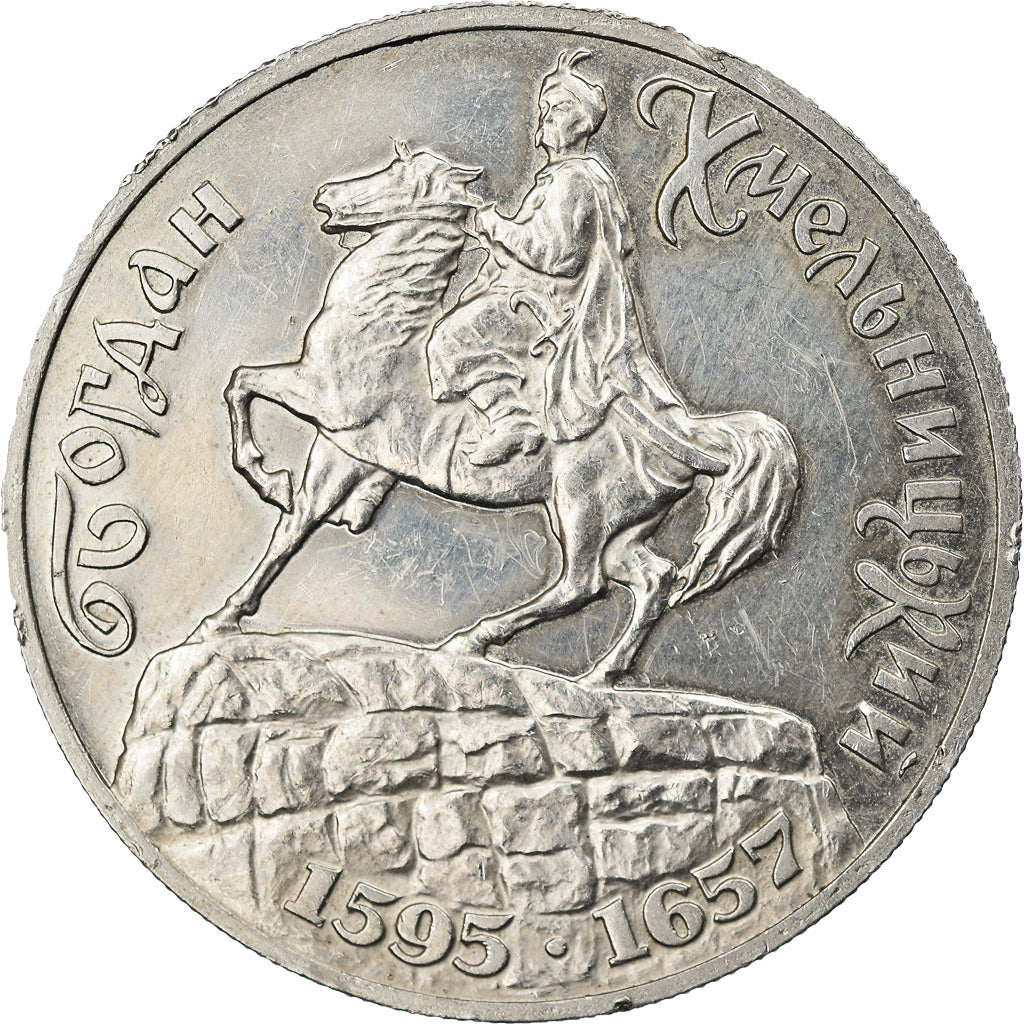 Moneta, Ucraina, 200000 Karbovantsiv, 1995, Kyiv, BB, Rame-nichel, KM:9