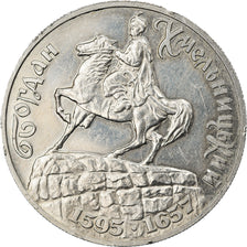 Moneta, Ucraina, 200000 Karbovantsiv, 1995, Kyiv, BB, Rame-nichel, KM:9
